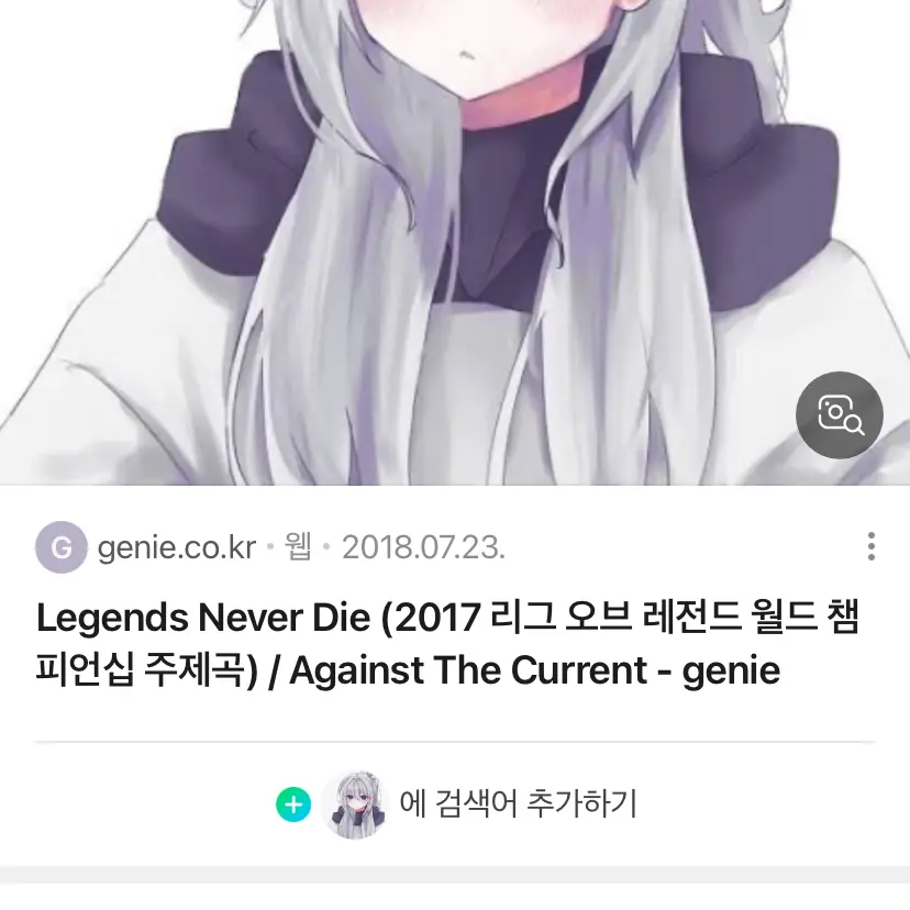 MustyPlank2969의 당신은 채스터와 우결중!