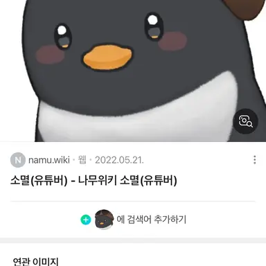 Profile image of 이핑구