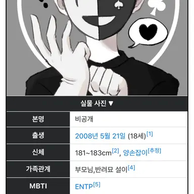 Profile image of 채스터