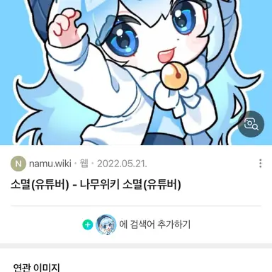 Profile image of 타코아끼