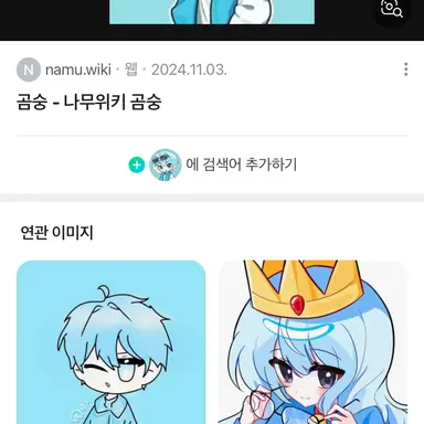 Profile image of 곰숭