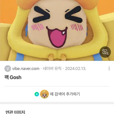 Profile image of 꽥