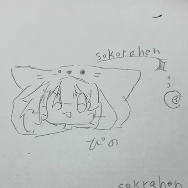 Profile image of ぴの