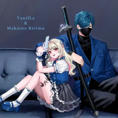 Profile image of バニラ