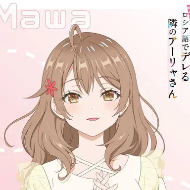 Profile image of マーシャ