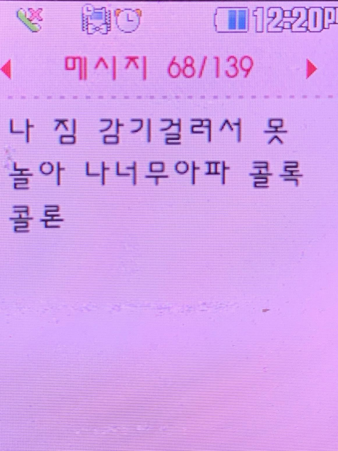 .°`>_< ' °. 으 ㅇr 0ㅏ 대표 이미지