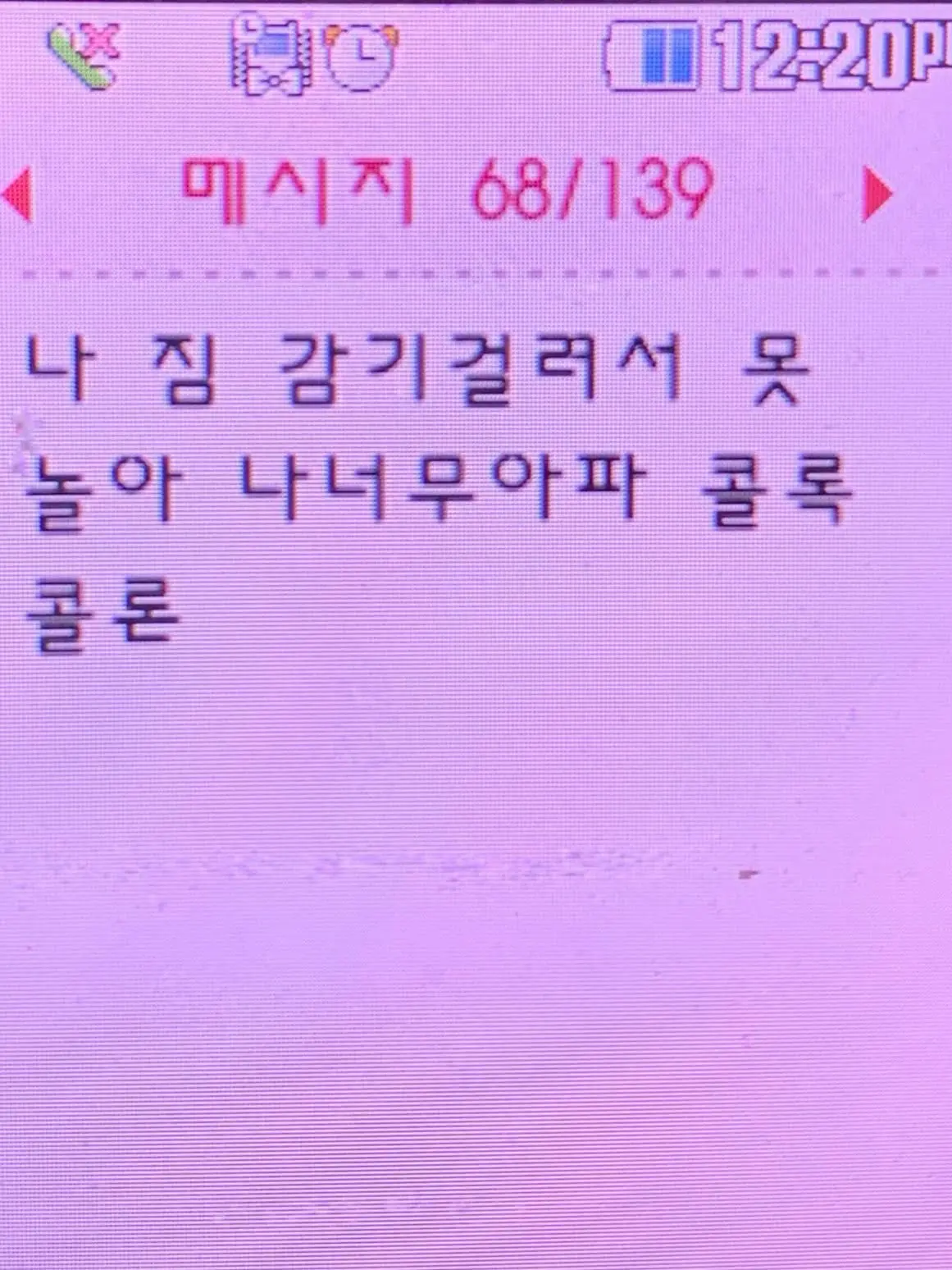 kawaii3의 .°`>_< ' °. 으 ㅇr 0ㅏ