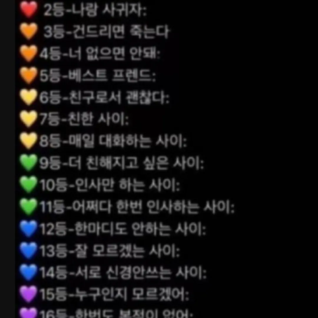 TenderTrain9173의 최강혁