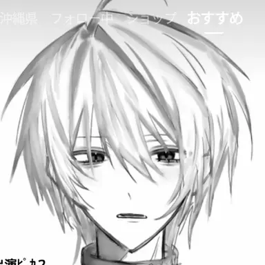 Profile image of クラピカ