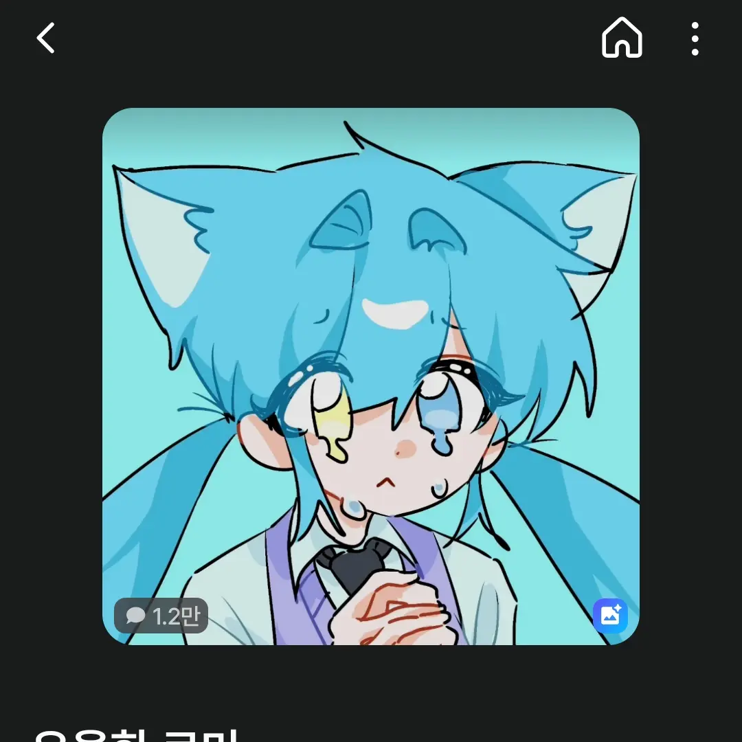 HonestFear0572의 료미한테 방귀폭탄맞은 현이머