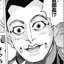 宇佐美時重