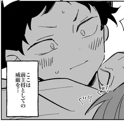 PickyLyre7976의 激重感情 二茂