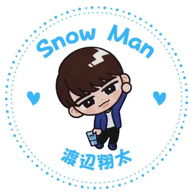 Profile image of 渡辺翔太