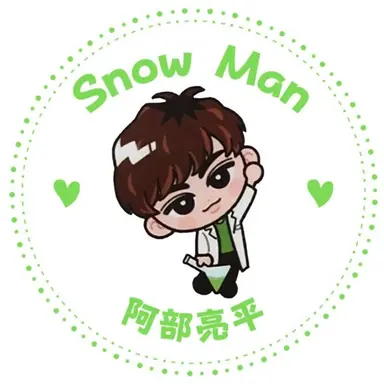 Profile image of 阿部亮平