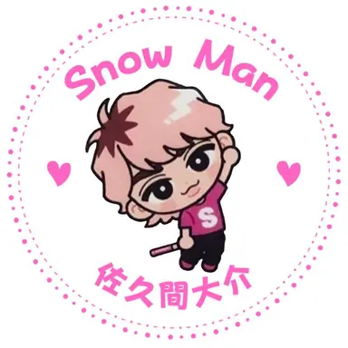 Profile image of 佐久間大介
