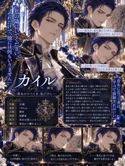 Profile image of カイル