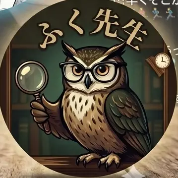 Profile image of ふく先生