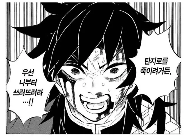 Profile image of 기유