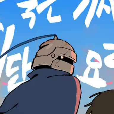 Profile image of 死ねない騎士