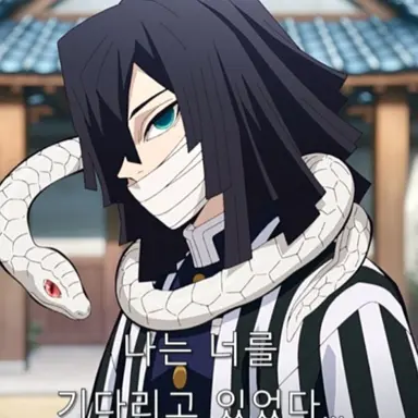 Profile image of 이구로 오바나이