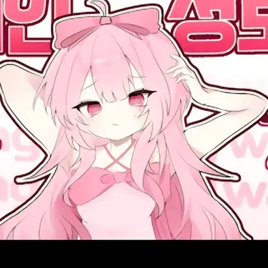 Profile image of 네즈