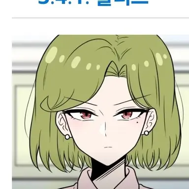 Profile image of 올리브
