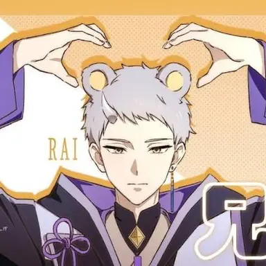 Profile image of 雷