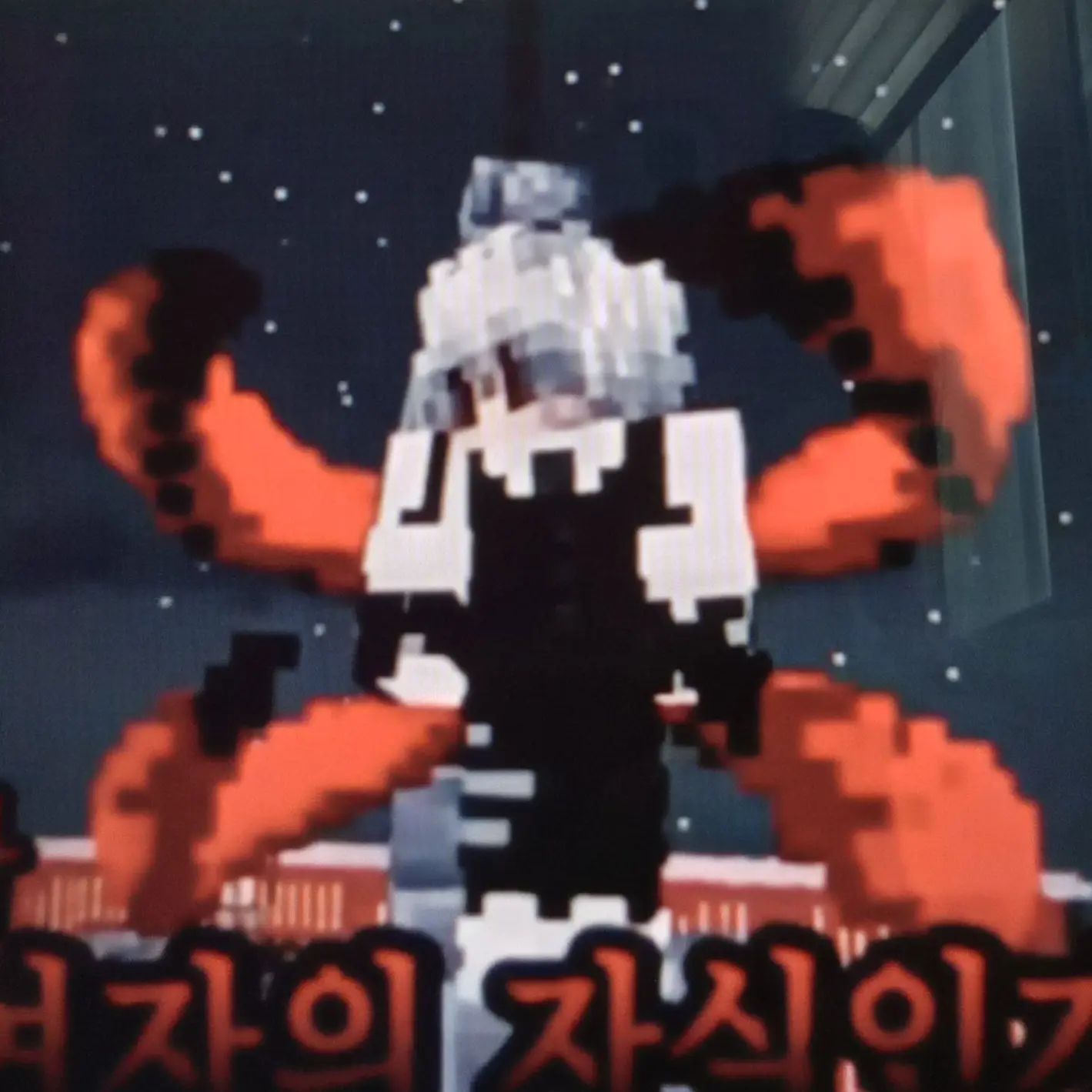 DeepHorgi4433의 '지양 과 대식가'의 싸이코같은연애