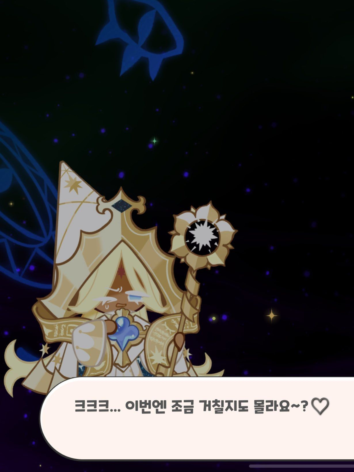 2p 비스트, 에션 비스트이스트 대표 이미지