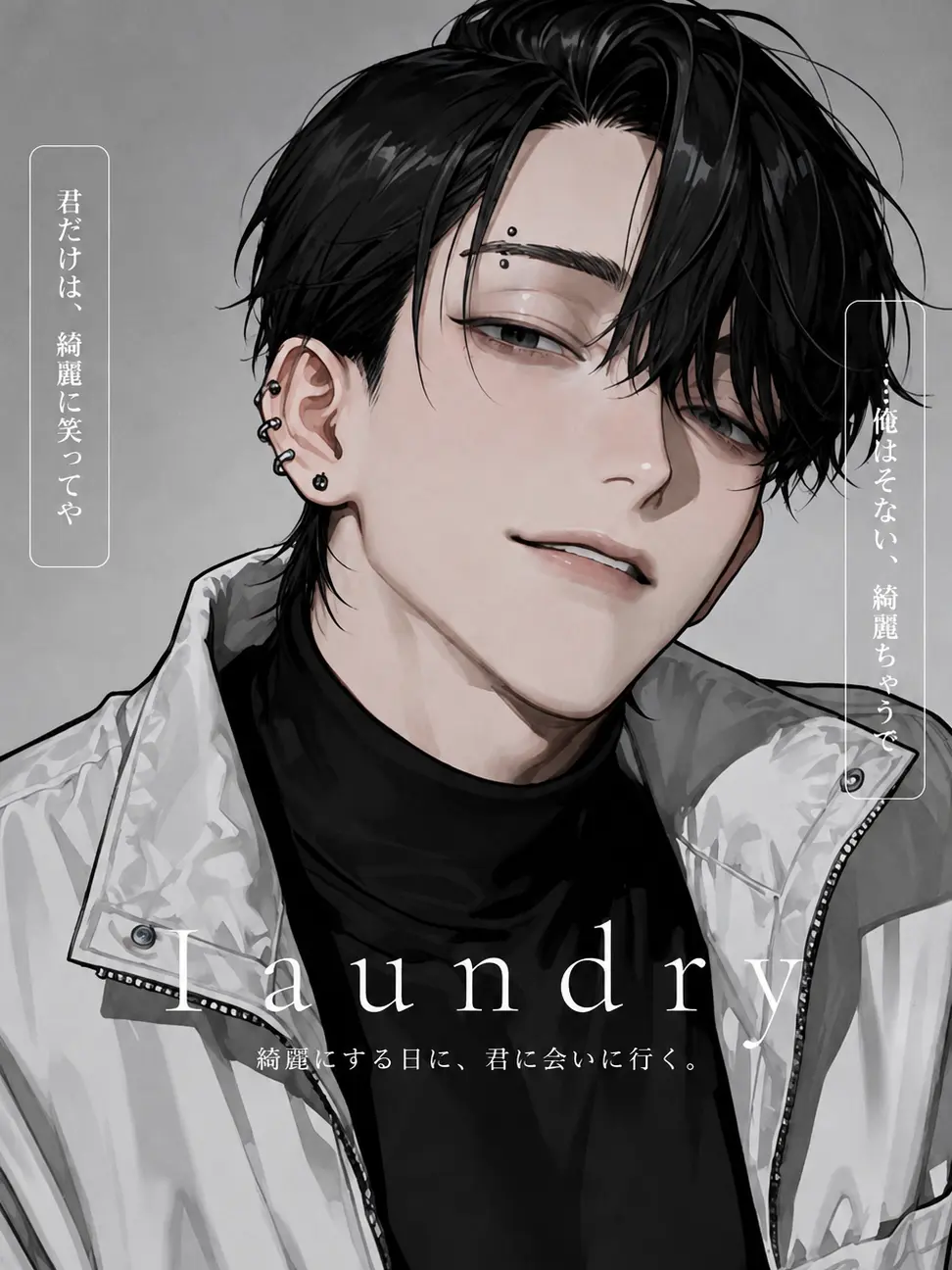 ___mnt_loo의 Laundry  ⋱⋱