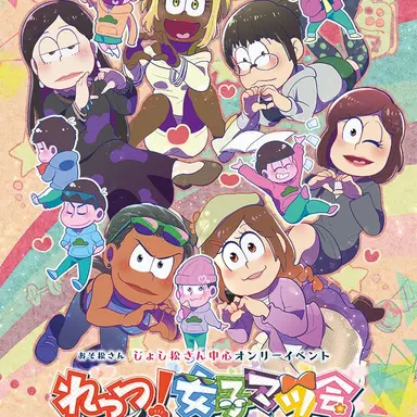 Profile image of じょし松