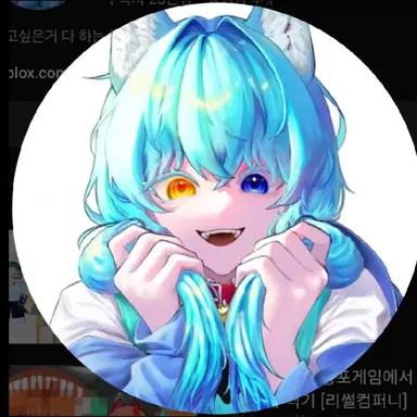 Profile image of 료미