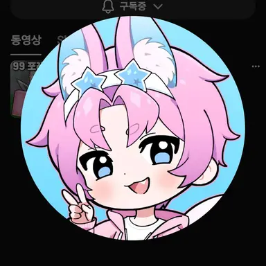 Profile image of 밥풀