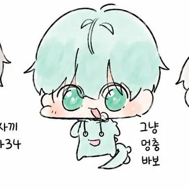 Profile image of 사랑