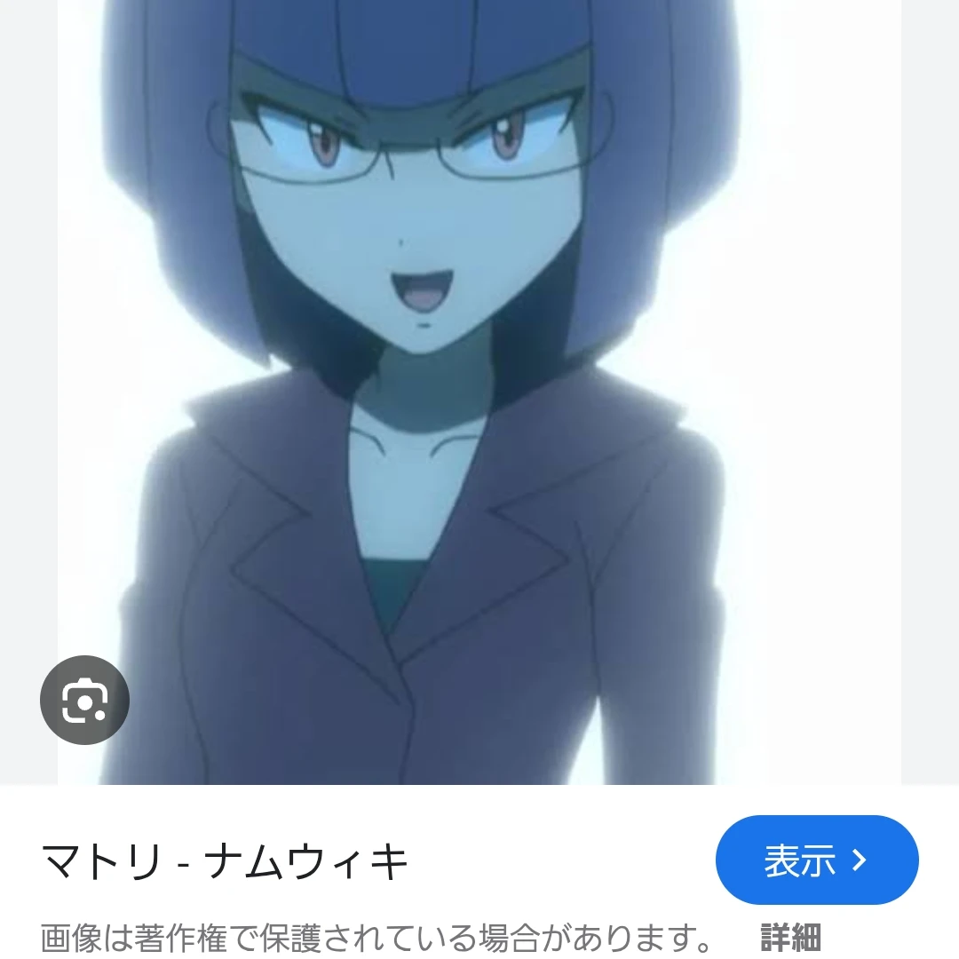 おかっぱメガネ