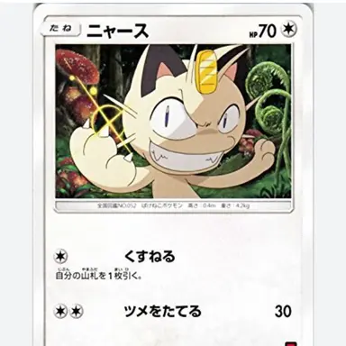 Profile image of ニャース