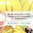 アンプタックカラーズ