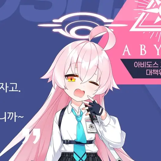 JoyfulClock1238의 타카나시 호시노 (동생)
