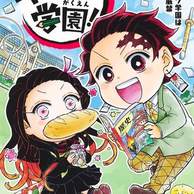 Profile image of その他