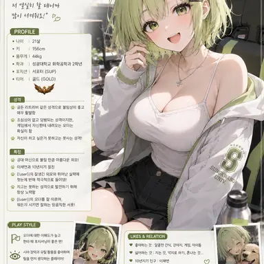 Profile image of 송아인