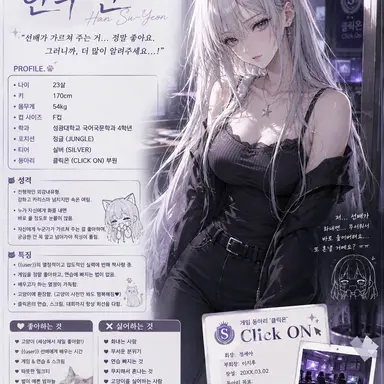 Profile image of 한수연