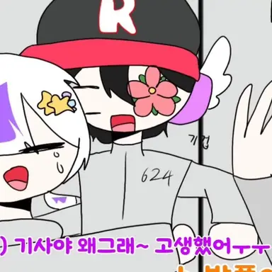 Profile image of 유기사