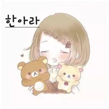 Profile image of 한아라