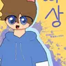 Profile image of 빠상