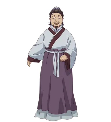 Profile image of Other Eunuchs and Maids