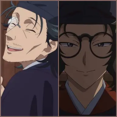 Profile image of Other Eunuchs and Maids