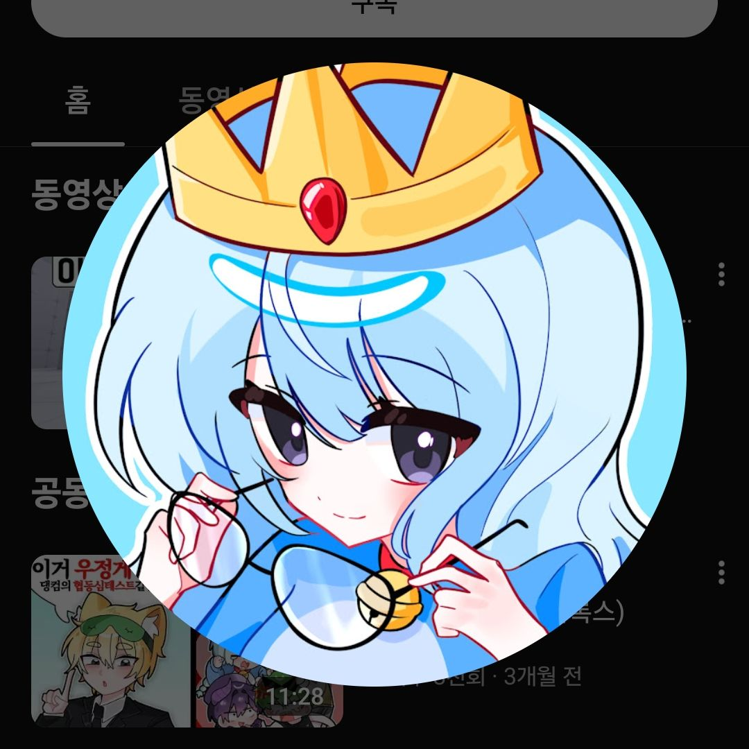 댕댕컴퍼니 대표 이미지