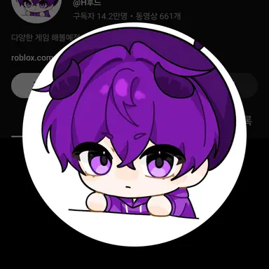 Profile image of 후드