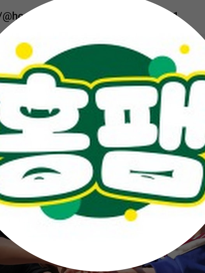 홍팸 초등학교!! 대표 이미지