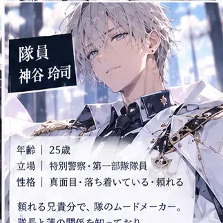 Profile image of 神谷　玲司